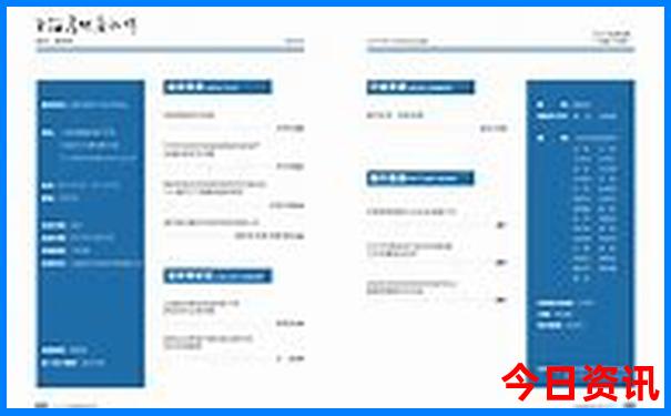 夏季去哪旅游攻略